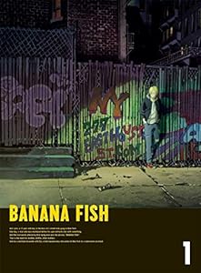 BANANA FISH DVD BOX 1(完全生産限定版)(中古品)