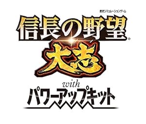 信長の野望・大志 with パワーアップキット プレミアムBOX -Switch(中古品)