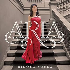 ARIA 花から花へ~オペラ・アリア名曲集(中古品)
