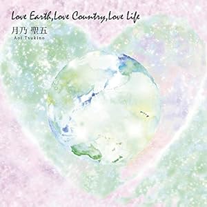Love Earth,Love Country,Love Life(中古品)