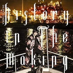 History In The Making 初回限定盤B Deluxe Edition(CD+DVD)(中古品)
