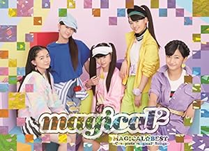 MAGICAL☆BEST -Complete magical2 Songs- (初回生産限定盤-ライブDVD盤-)(中古品)