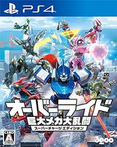 オーバーライド 巨大メカ大乱闘 スーパーチャージエディション - PS4(中古品)