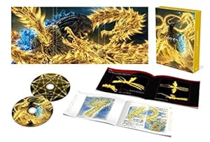 GODZILLA 星を喰う者 Blu-ray コレクターズ・エディション(中古品)