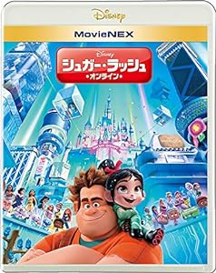 シュガー・ラッシュ:オンライン MovieNEX [ブルーレイ+DVD+デジタルコピー+MovieNEXワールド] [Blu-ray](中古品)