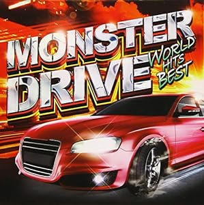 MONSTER DRIVE -WORLD HITS BEST-(中古品)