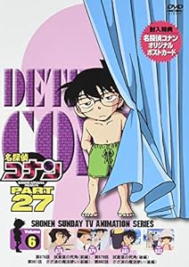 名探偵コナン PART27 Vol.6 [DVD](中古品)