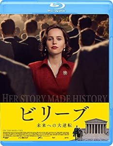 ビリーブ 未来への大逆転 [Blu-ray](中古品)