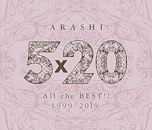 5×20 All the BEST!! 1999-2019 (通常盤) (4CD)(中古品)