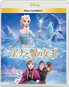 アナと雪の女王 MovieNEX [ブルーレイ+DVD+デジタルコピー+MovieNEXワールド] [Blu-ray](中古品)