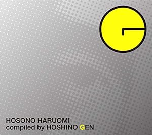 HOSONO HARUOMI Compiled by HOSHINO GEN(2CD)(中古品)
