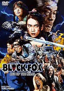 BLACKFOX:Age of the Ninja [DVD](中古品)