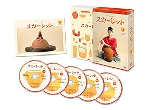 連続テレビ小説 スカーレット完全版 DVDBOX3(中古品)