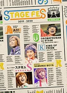STAGE FES 2019 DVD(中古品)