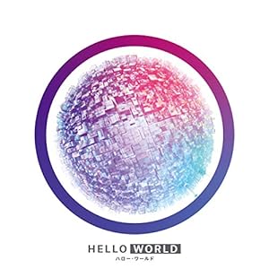 HELLO WORLD Blu-rayスペシャル・エディション(Blu-ray2枚組)(中古品)