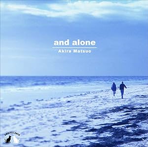 and alone(中古品)