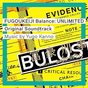 富豪刑事 Balance:UNLIMITED オリジナル・サウンドトラック(中古品)