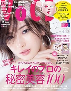 VOCE(ヴォーチェ) 2020年 09 月号 [雑誌](中古品)