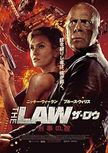 THE LAW 刑事の掟 [DVD](中古品)