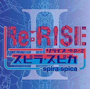 Re:RISE -e.p.- 2 (通常盤)(中古品)