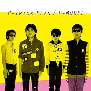 P-Trick Plan -ワーナーミュージック・ジャパン・イヤーズ- [BRIDGE-296](中古品)