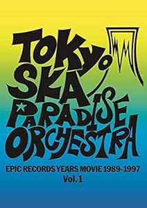 EPIC RECORDS YEARS MOVIE(1989-1997) Vol.1 (Blu-ray Disc)(中古品)