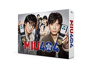 MIU404 ディレクターズカット版 DVD-BOX(中古品)
