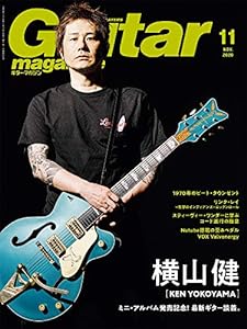 ギター・マガジン 2020年 11月号 (特集:横山健[Ken Yokoyama])(中古品)