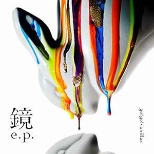 鏡 e.p.(通常盤:CD)(中古品)