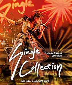 鈴木このみ Live 2020 ~Single Collection [Blu-ray](中古品)