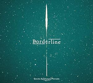 Borderline(中古品)