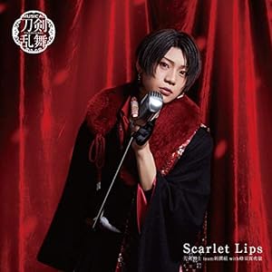 Scarlet Lips (プレス限定盤A)(中古品)