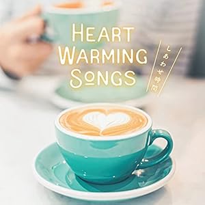 Heart Warming Songs ~しあわせ時間(中古品)