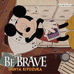 BE BRAVE (限定盤)(DVD付)(特典:なし)(中古品)