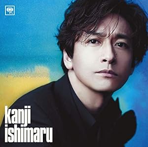 kanji ishimaru - 10th anniversary edition -(中古品)