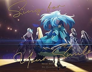 Vivy -Fluorite Eye's Song- Vocal Collection ~Sing for Your Smile~(通常盤)(中古品)