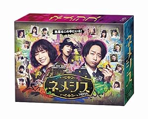 「ネメシス」Blu-ray BOX(中古品)