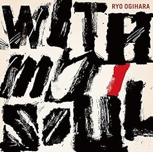 With My Soul(中古品)