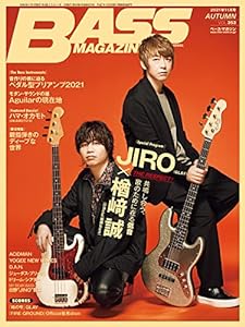 ベース・マガジン2021年11月号 Vol.353 (AUTUMN) (表紙:JIRO/GLAY × 楢?ｱ誠/Official髭男dism)(中古品)