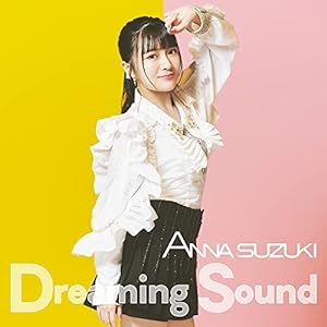 Dreaming Sound(アニメ盤)(中古品)