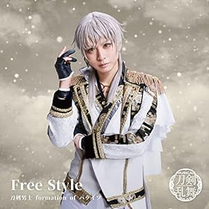 Free Style (プレス限定盤A)(中古品)