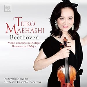 ベートーヴェン:ヴァイオリン協奏曲ニ長調、ロマンス第2番ヘ長調(中古品)