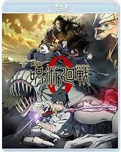 劇場版 呪術廻戦 0 Blu-ray 通常版(中古品)