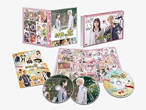 村井の恋 DVD-BOX(中古品)