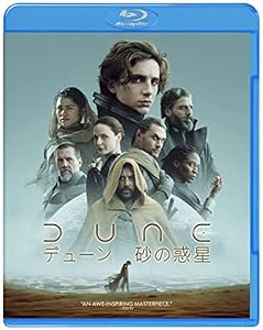 DUNE/デューン 砂の惑星 [Blu-ray](中古品)
