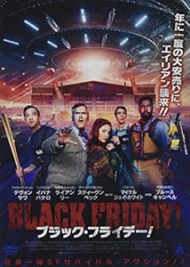 ブラック・フライデー! [DVD](中古品)