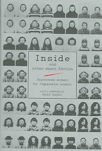 英文版 インサイド - INSIDE and Other Short Fiction: Japanese womeny by Japanese women(中古品)